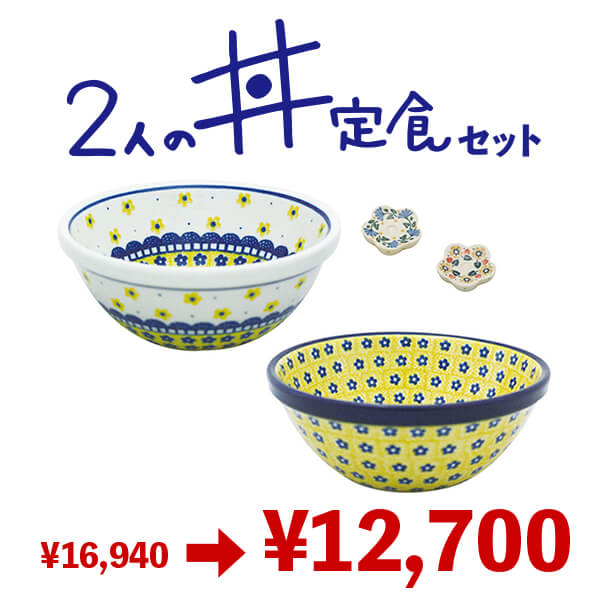 20250609set2donset