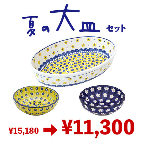 20250609setnatuoozara