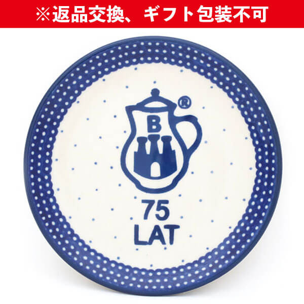 75P-B