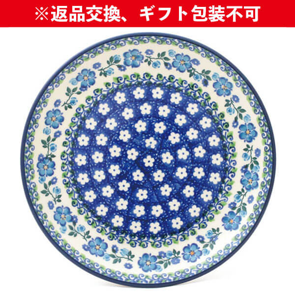 086-2251X-B